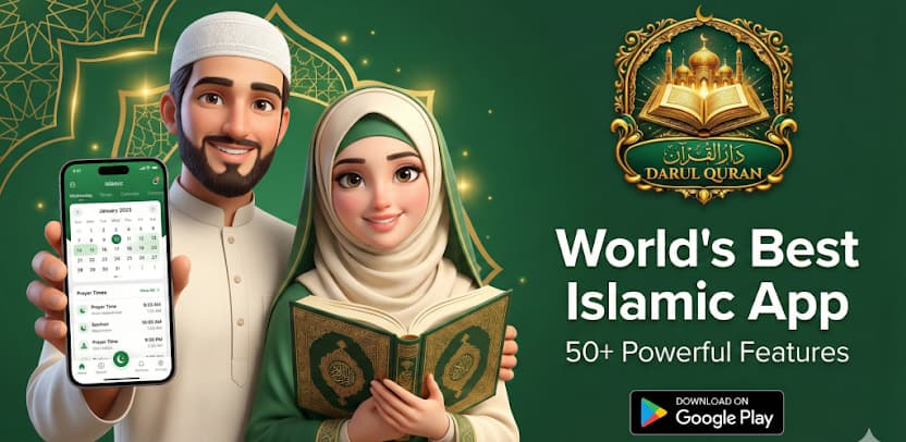 Darul Quran App Banner