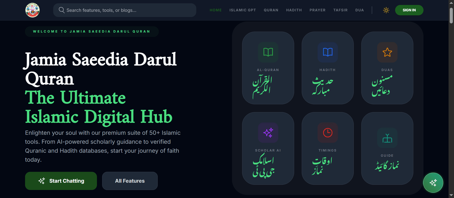 Darul Quran Al-Saeedia Institutional Portal