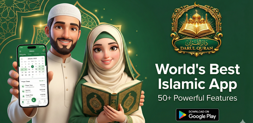 Darul Quran App Banner