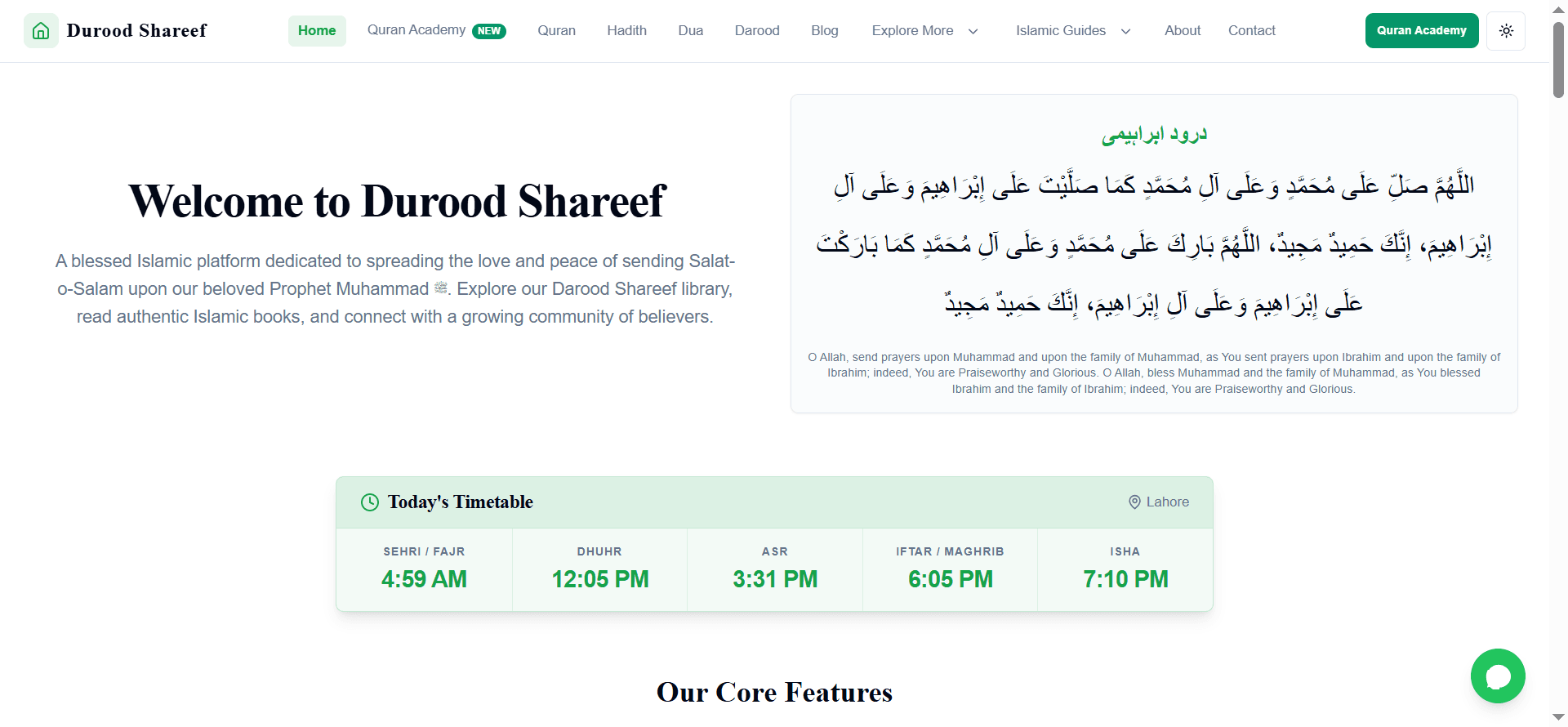 Durood Shareef — Salawat Compilation & Audio Portal
